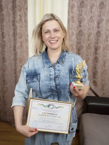 Алиса